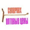 Крючки для экономпанелей оптом